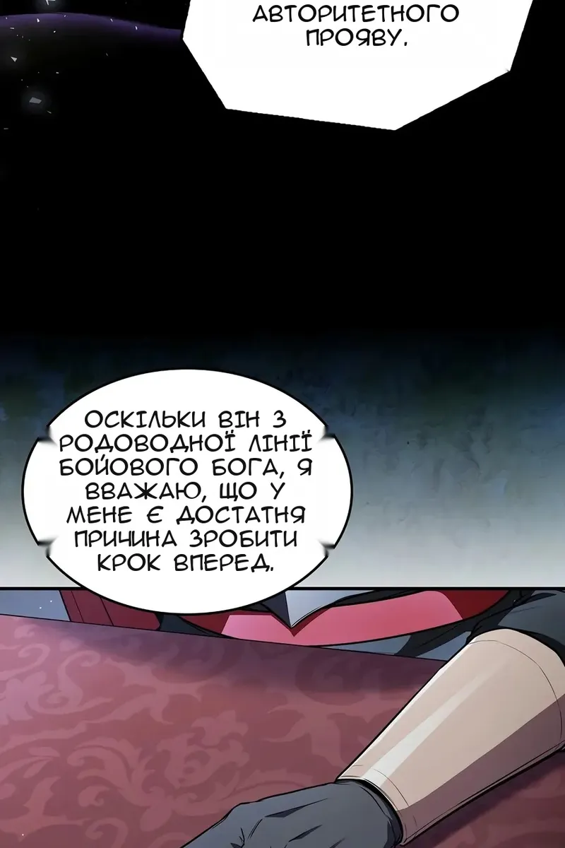 Сторінка 66