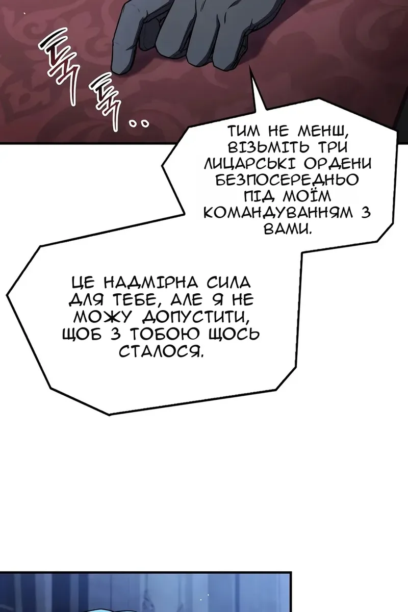 Сторінка 67