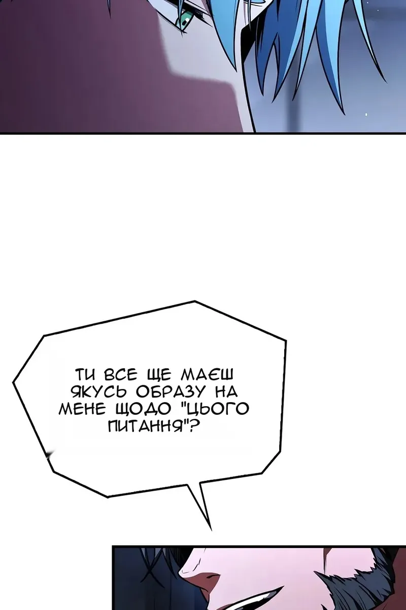 Сторінка 71