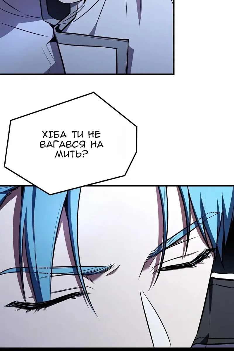 Сторінка 74