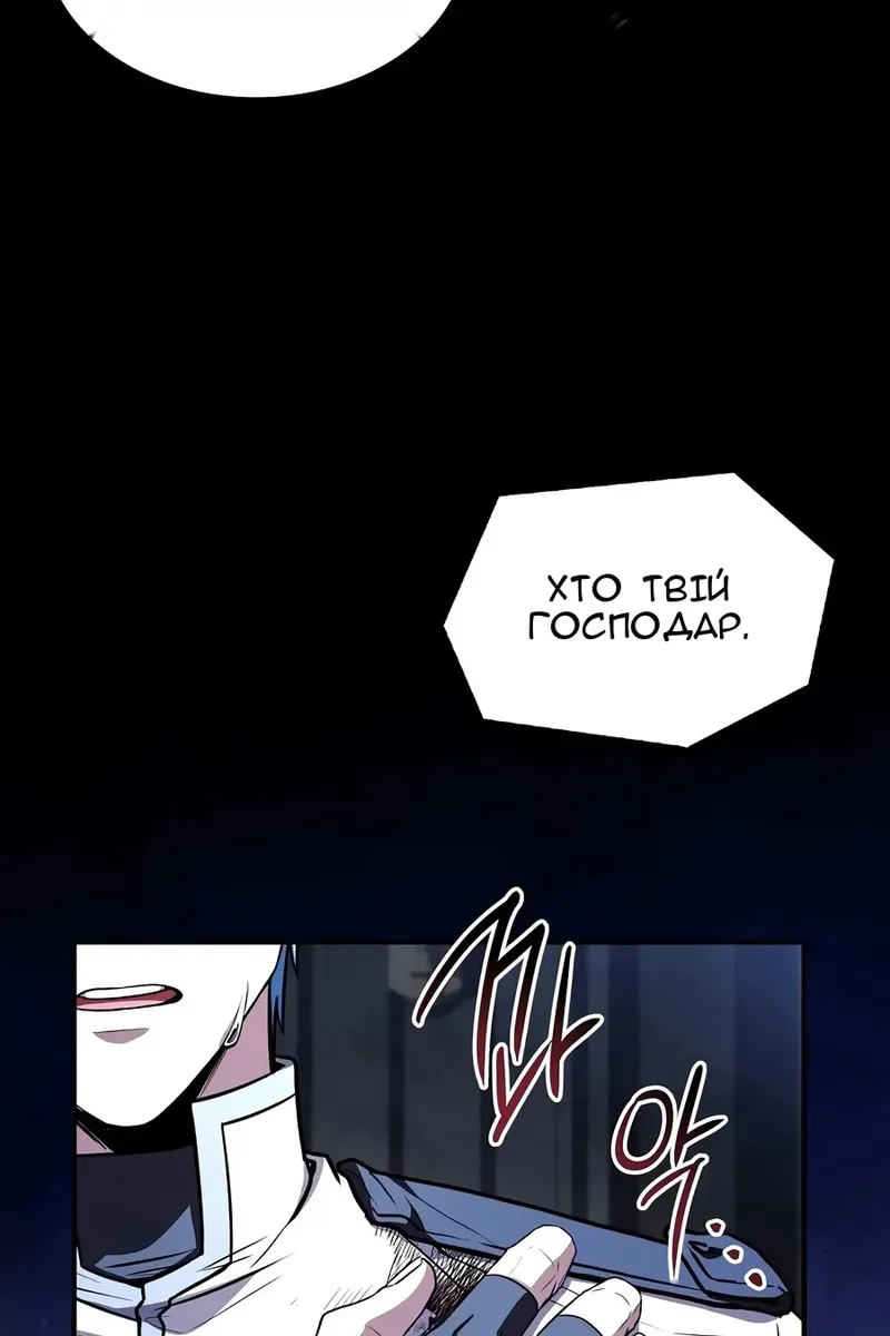 Сторінка 78