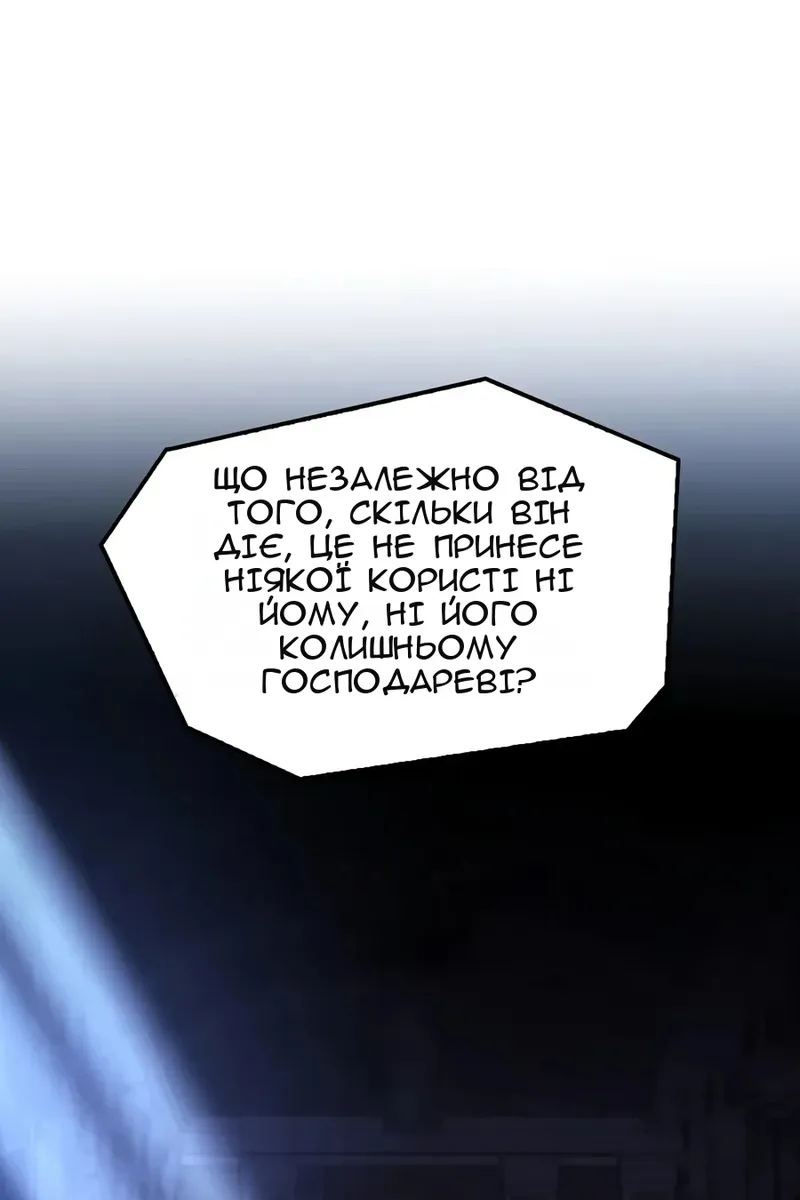 Сторінка 85