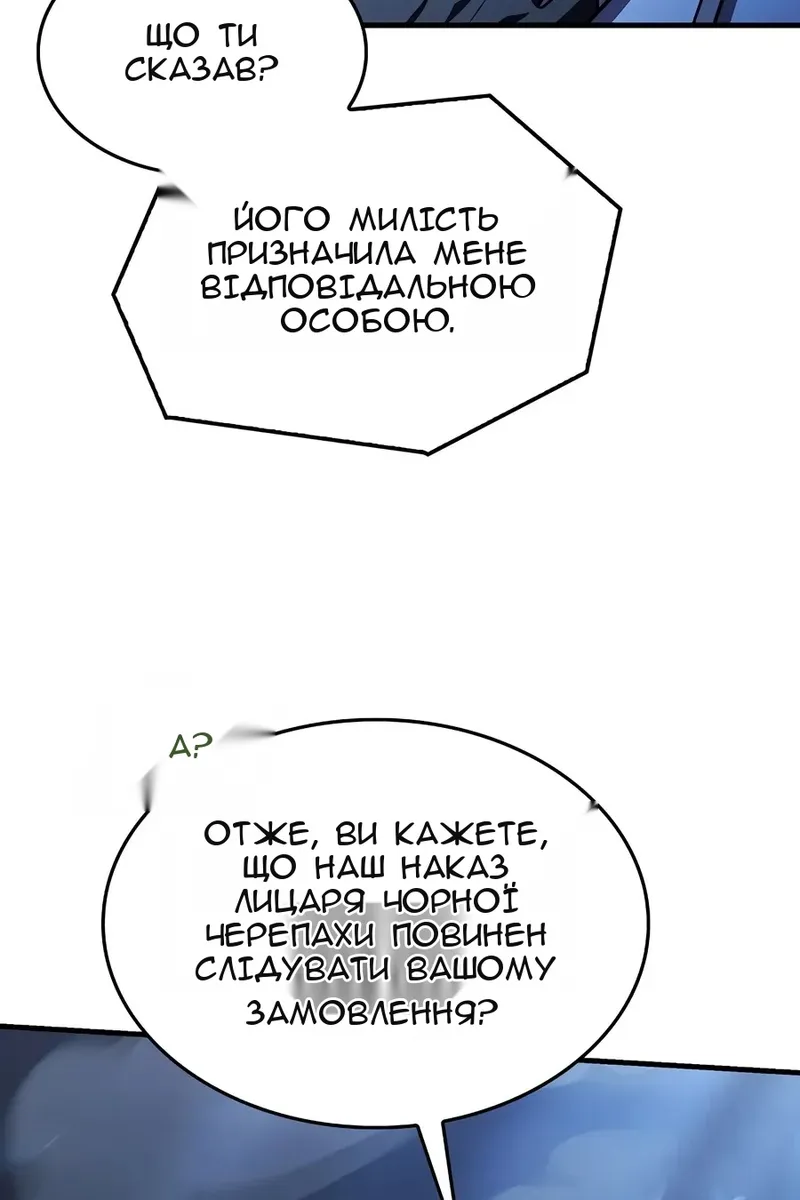 Сторінка 98