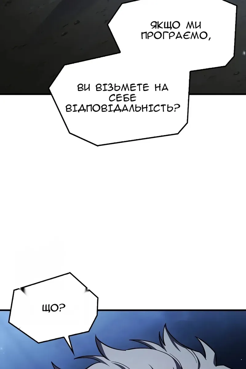 Сторінка 109