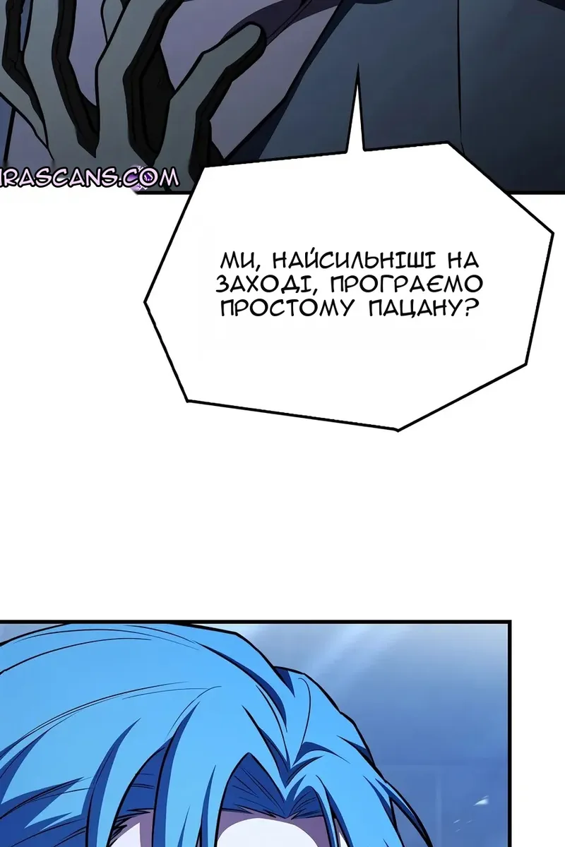 Сторінка 111