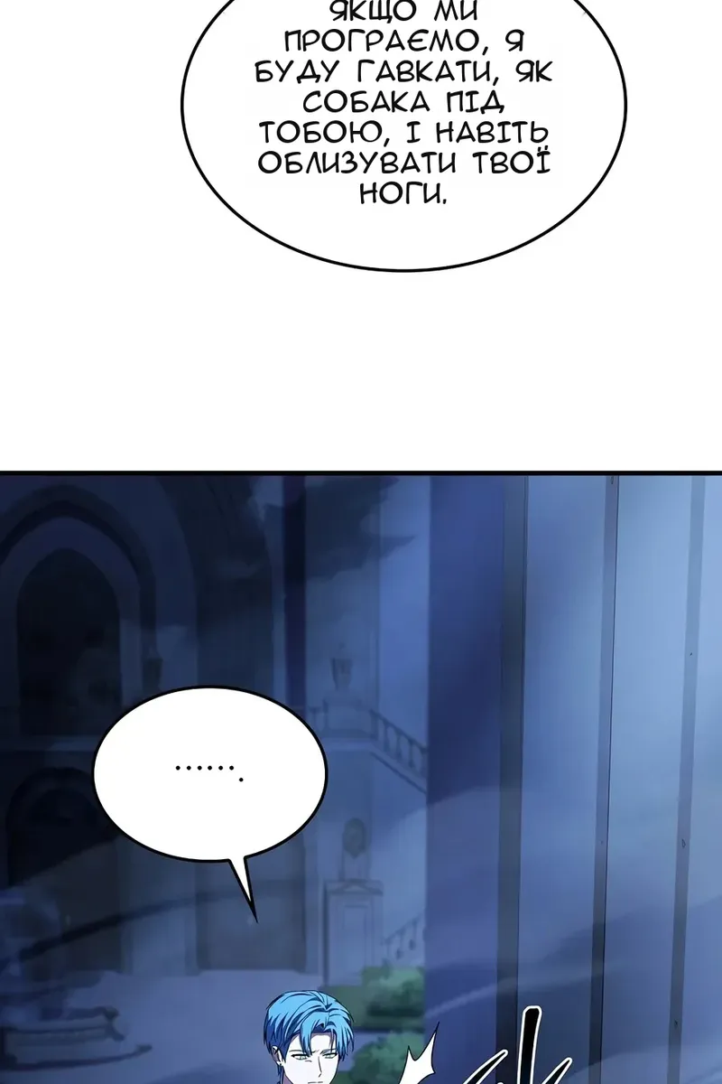 Сторінка 113