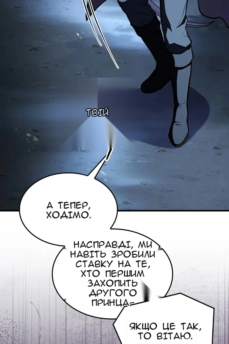 Сторінка 115
