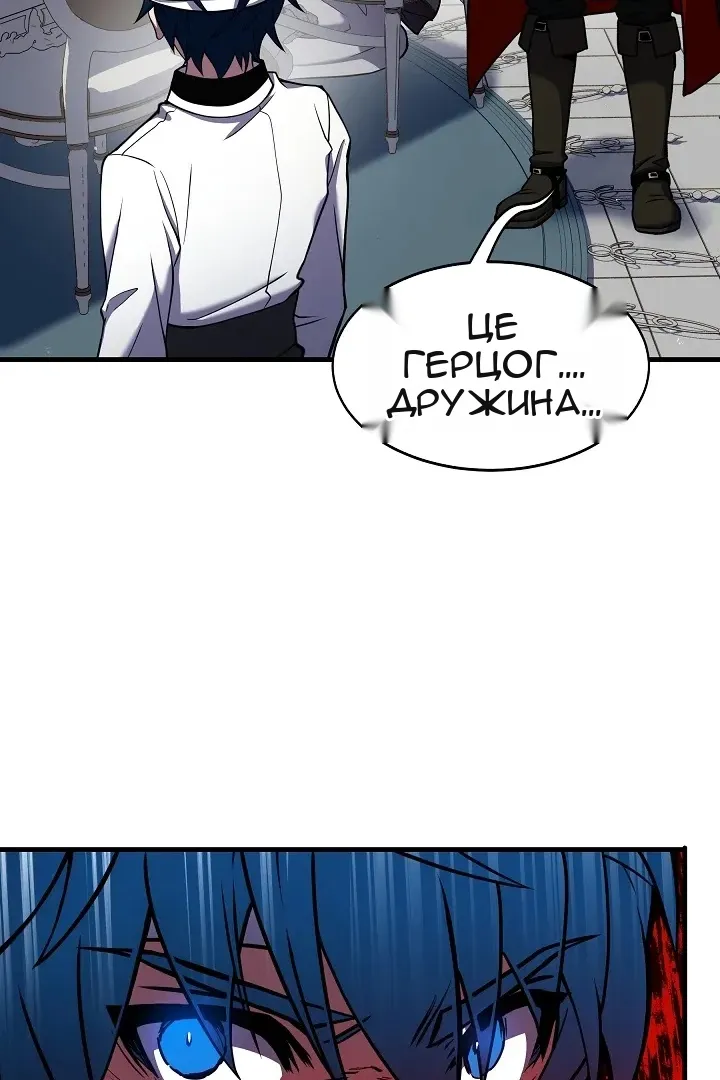 Сторінка 11