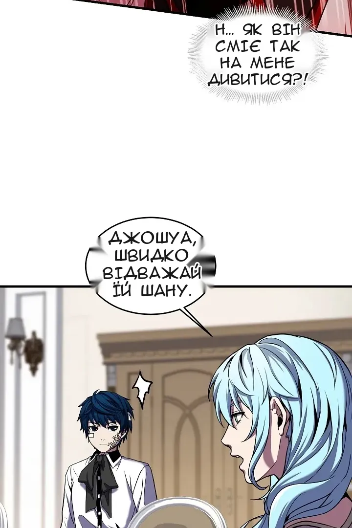 Сторінка 13