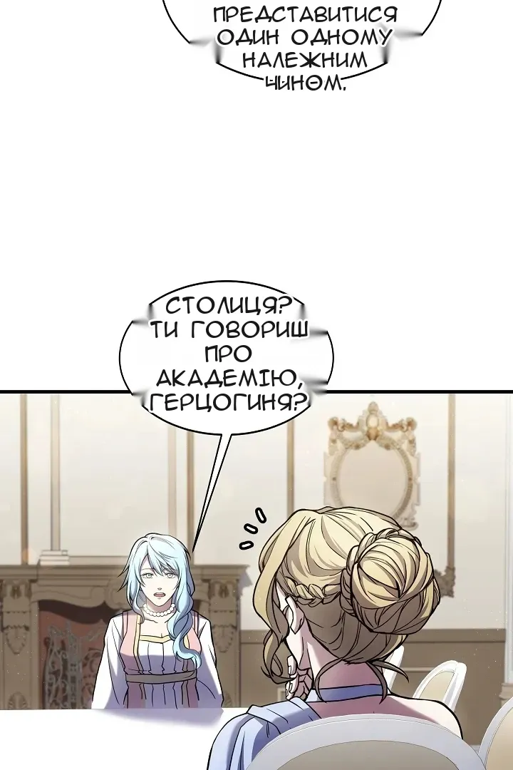 Сторінка 18