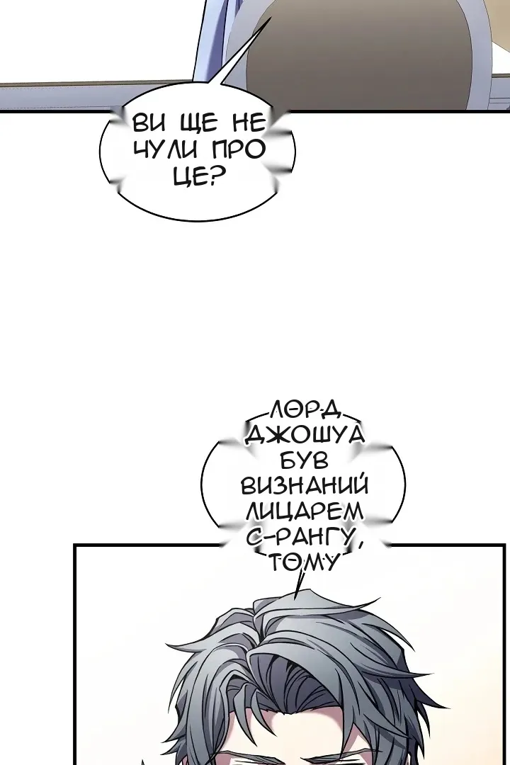 Сторінка 19
