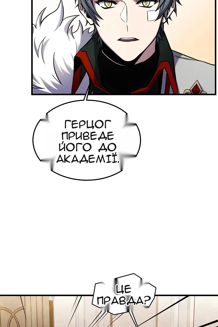 Сторінка 20