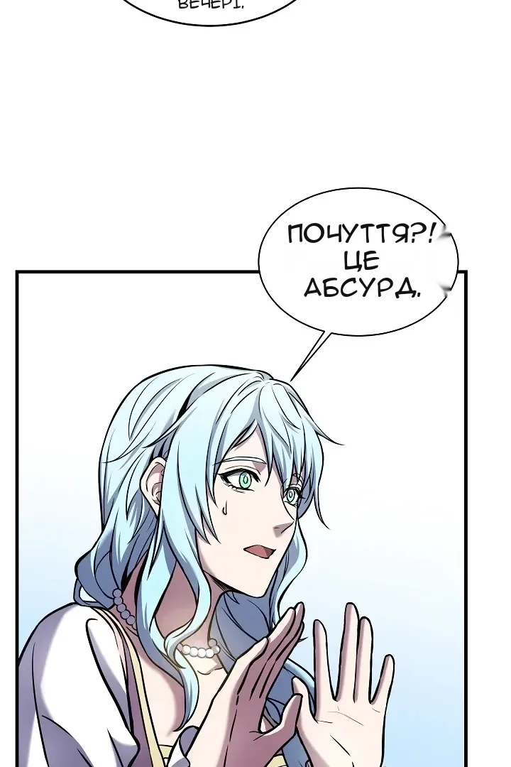 Сторінка 23