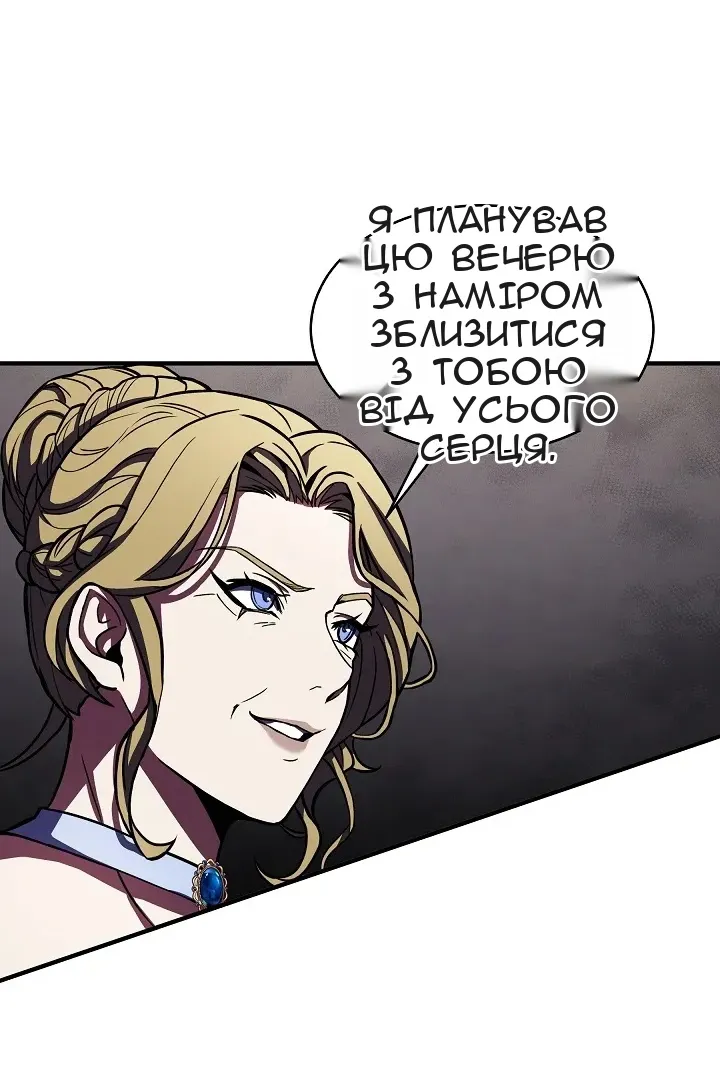 Сторінка 32