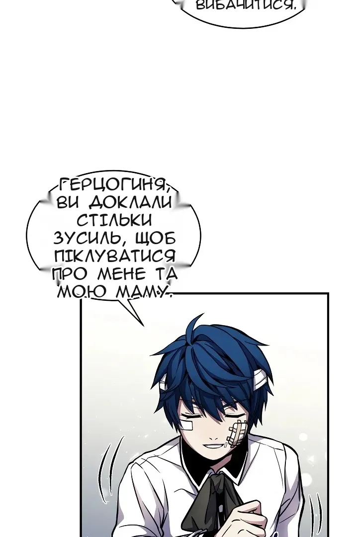 Сторінка 39