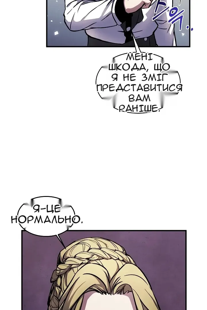 Сторінка 40