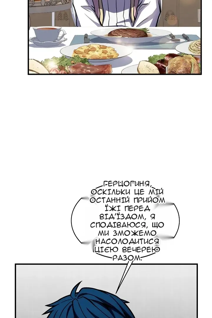Сторінка 45