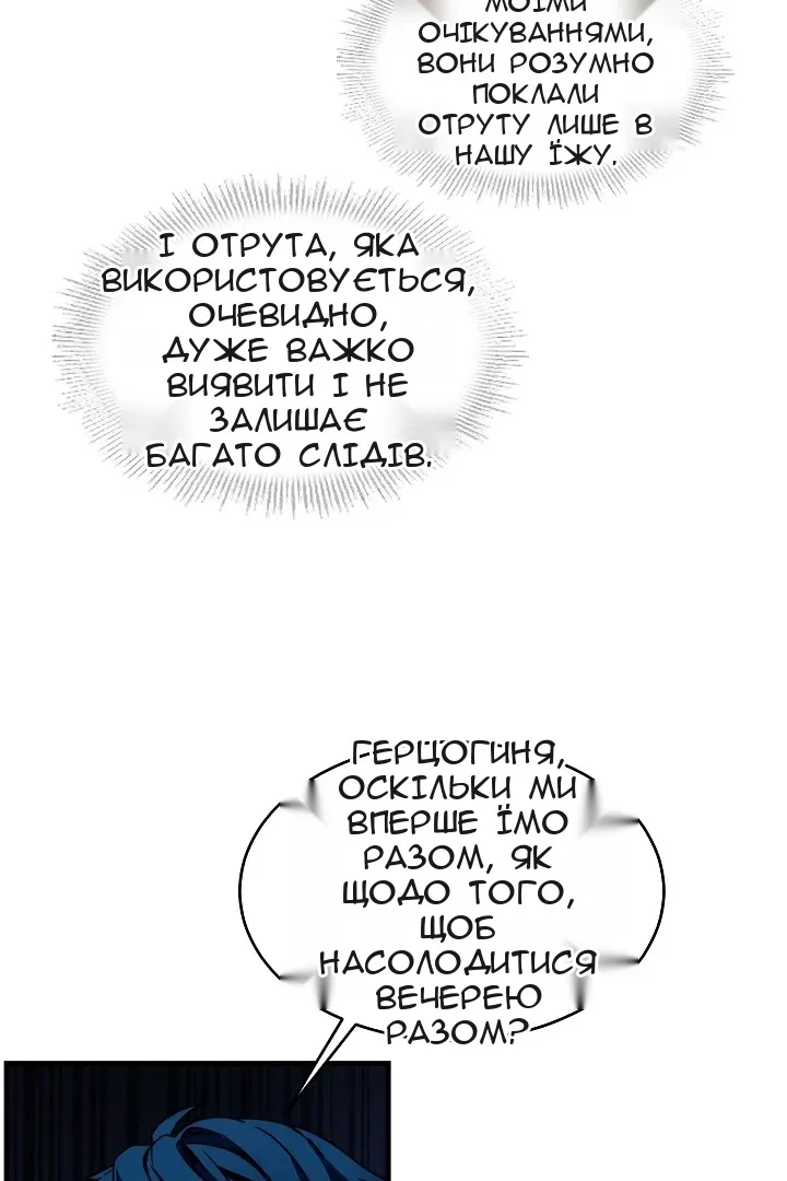 Сторінка 48