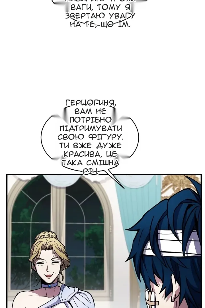 Сторінка 50
