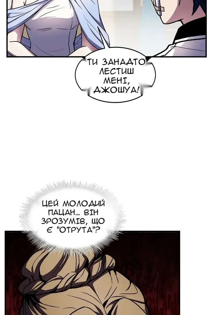 Сторінка 51