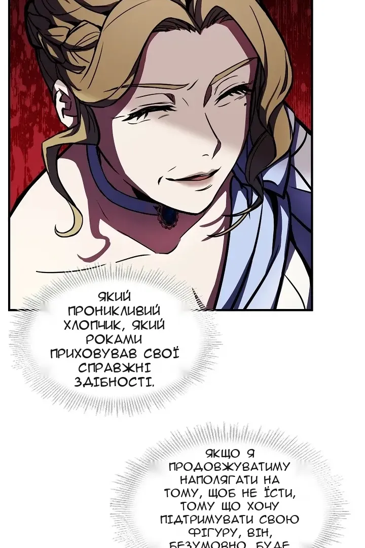 Сторінка 52