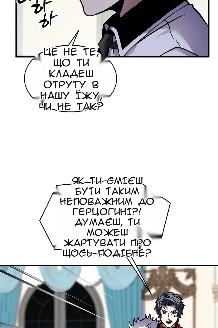Сторінка 54