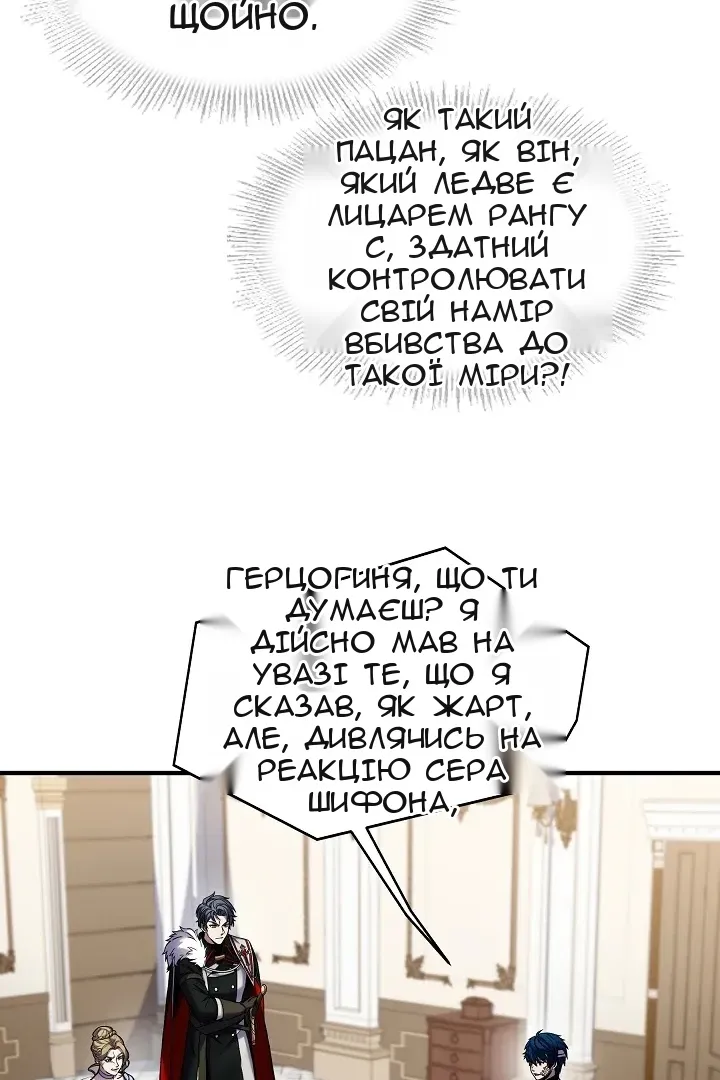 Сторінка 58
