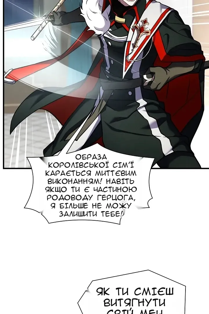 Сторінка 61