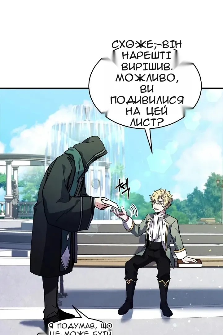 Сторінка 75