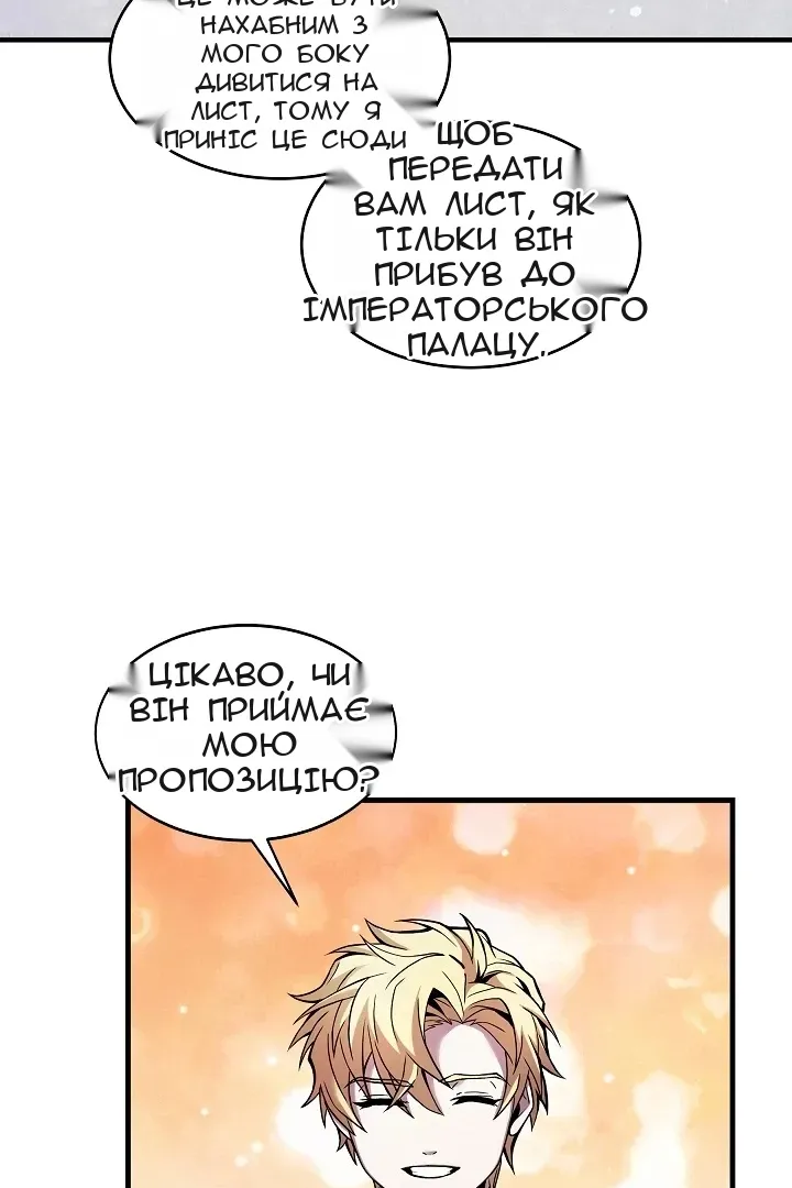 Сторінка 76