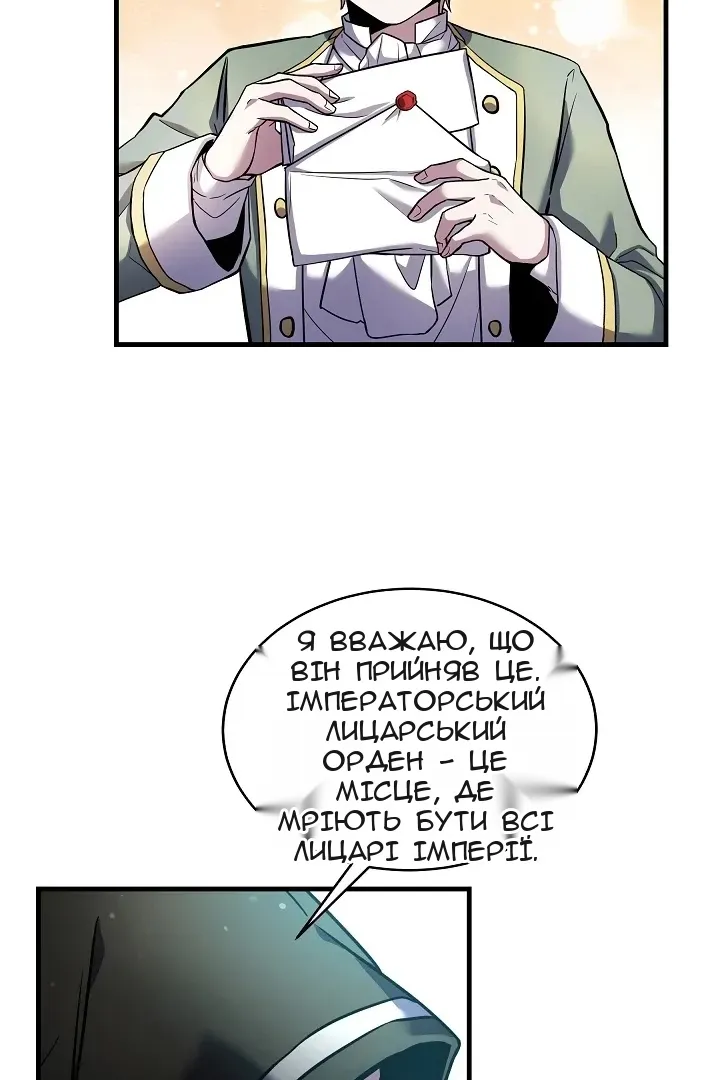 Сторінка 77
