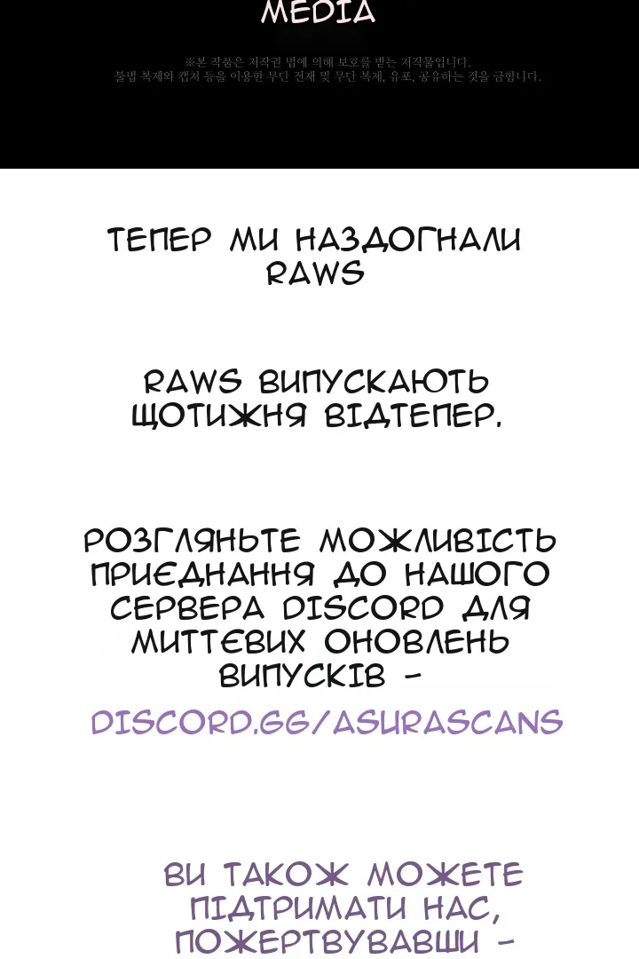 Сторінка 85