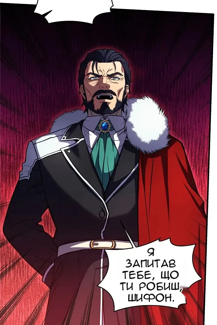 Сторінка 6