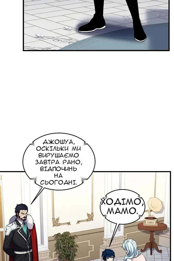 Сторінка 17