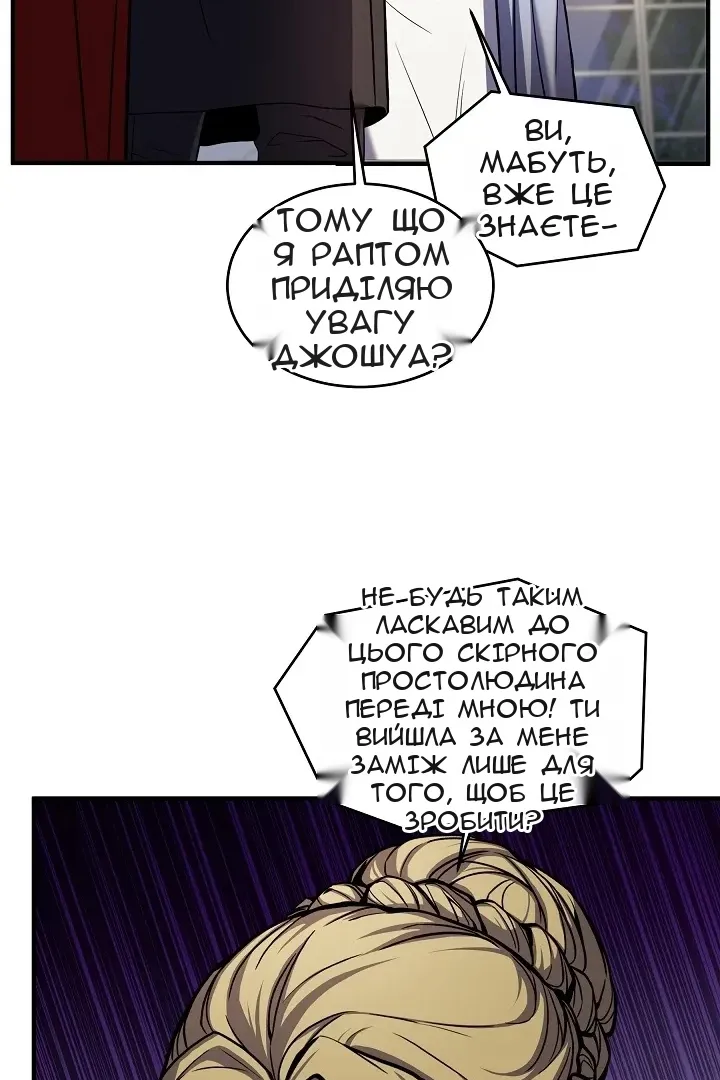 Сторінка 24