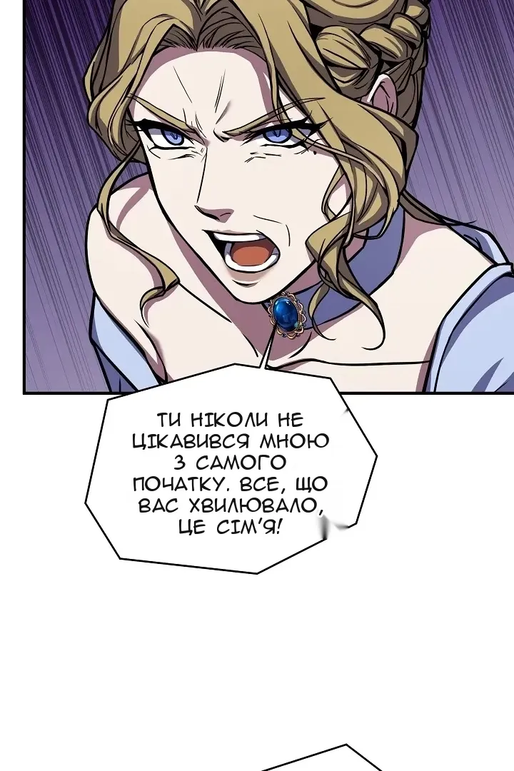 Сторінка 25