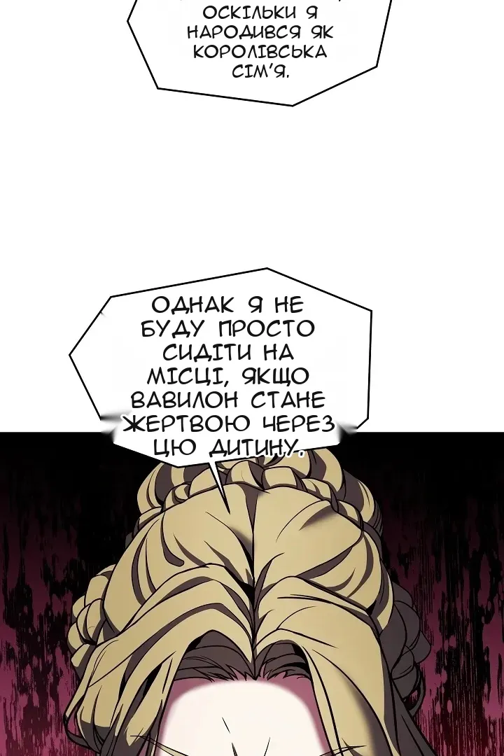 Сторінка 27
