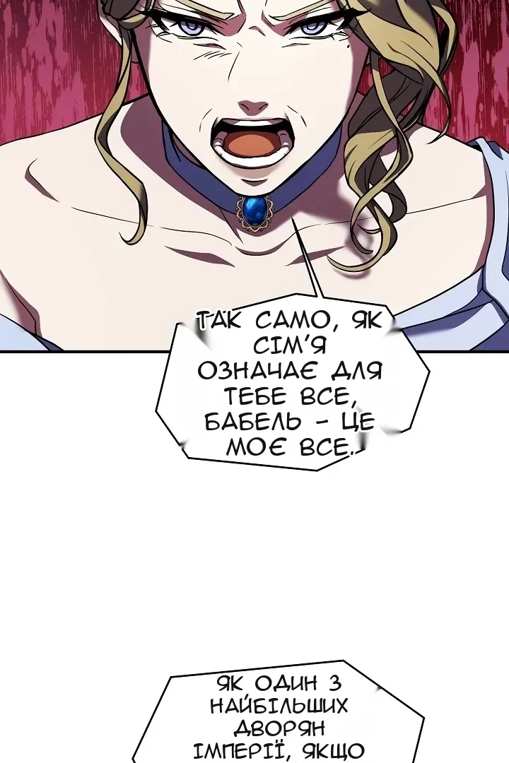 Сторінка 28