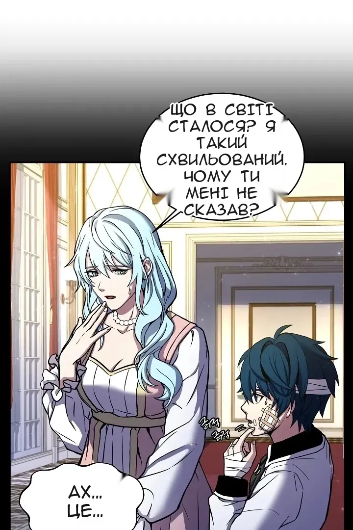 Сторінка 39