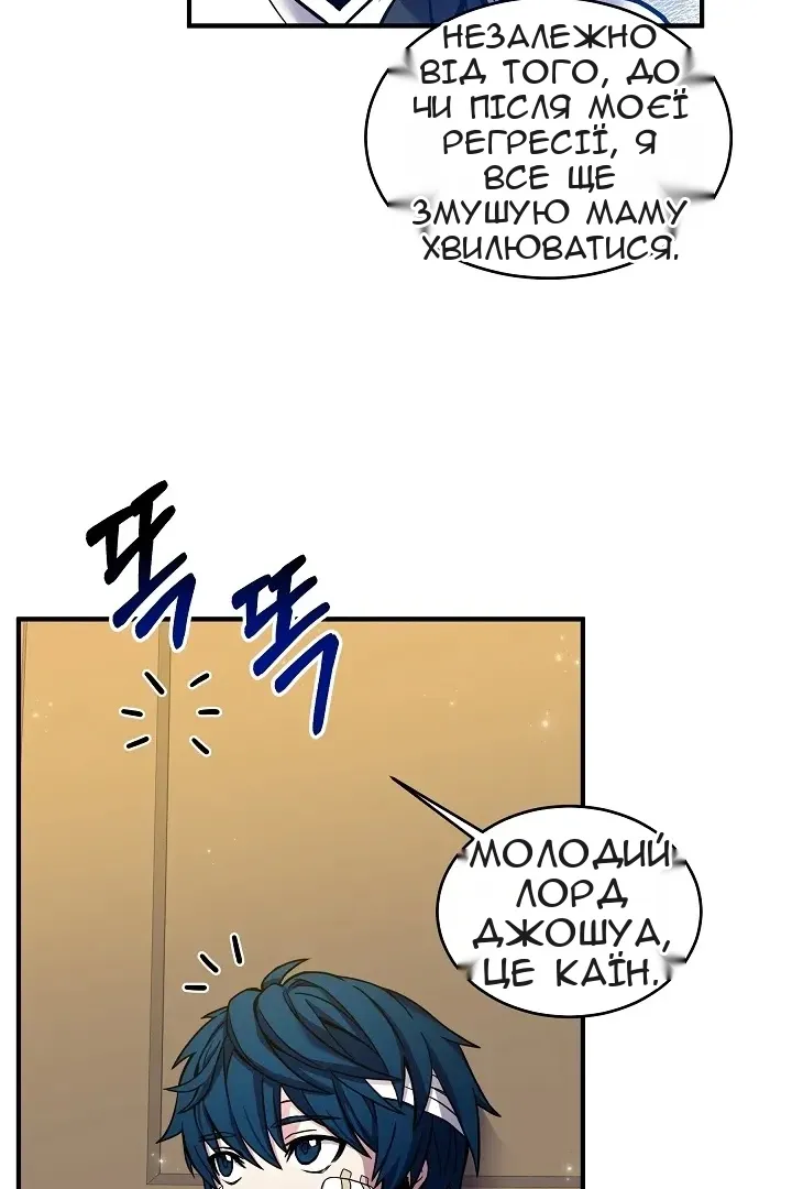 Сторінка 41