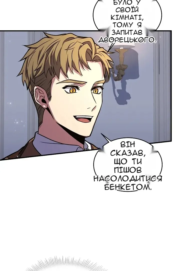 Сторінка 44