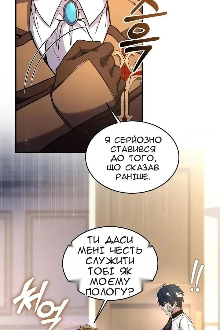 Сторінка 49