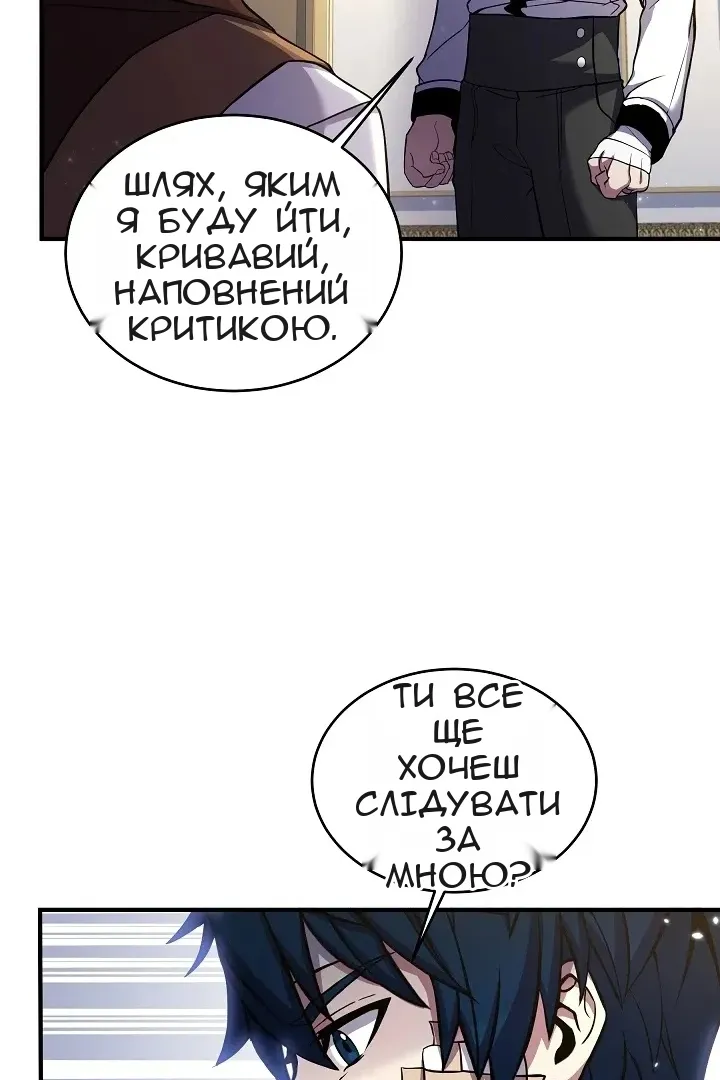 Сторінка 53