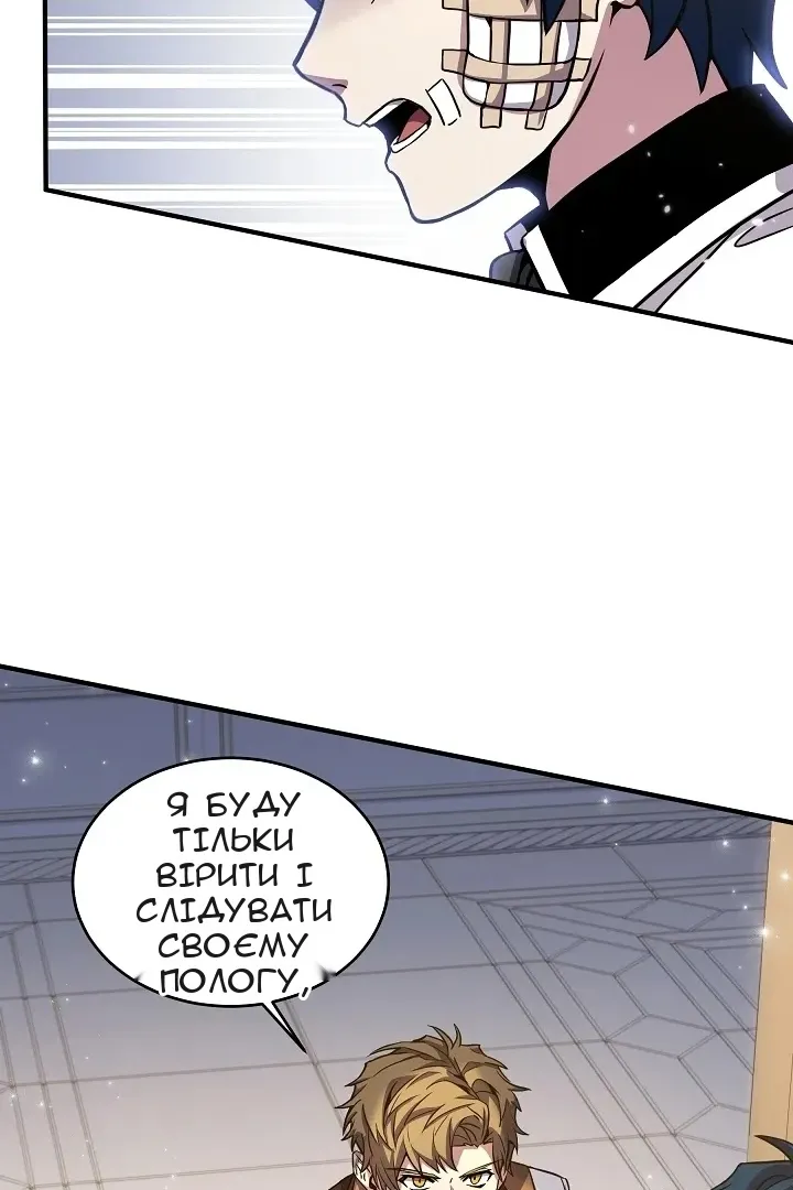 Сторінка 54