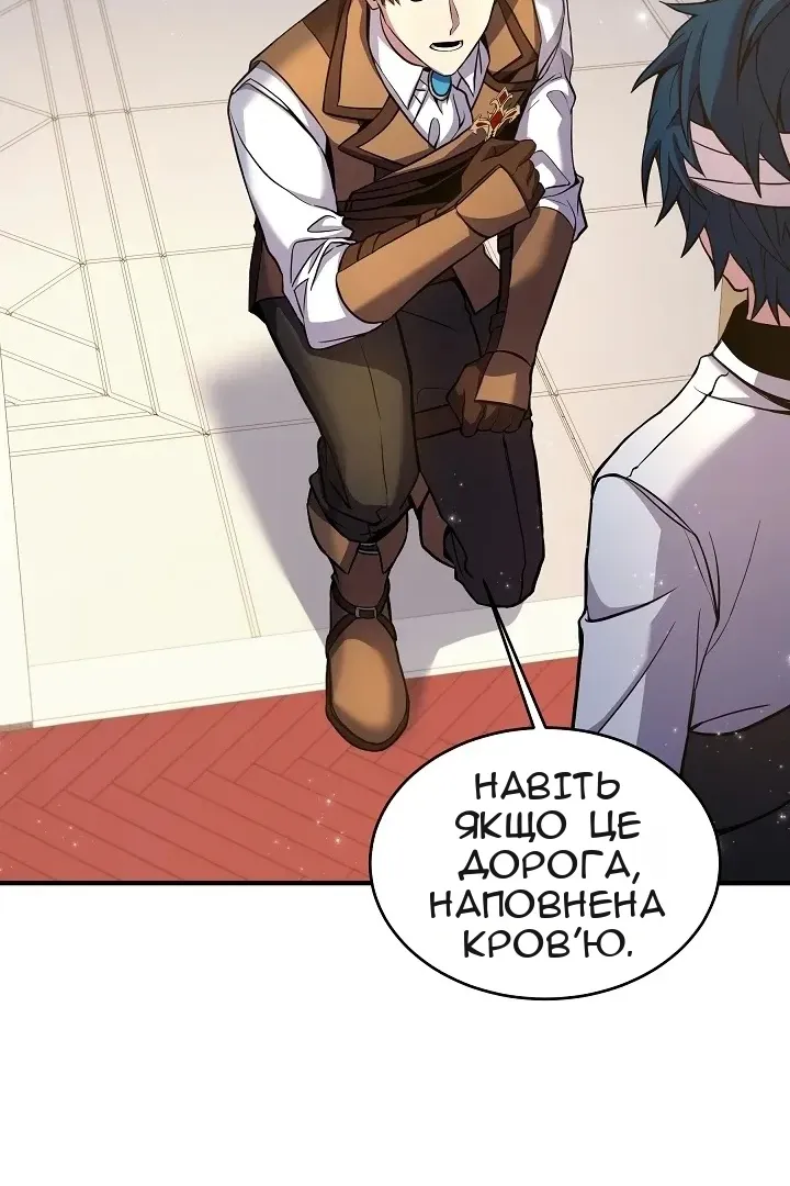 Сторінка 55