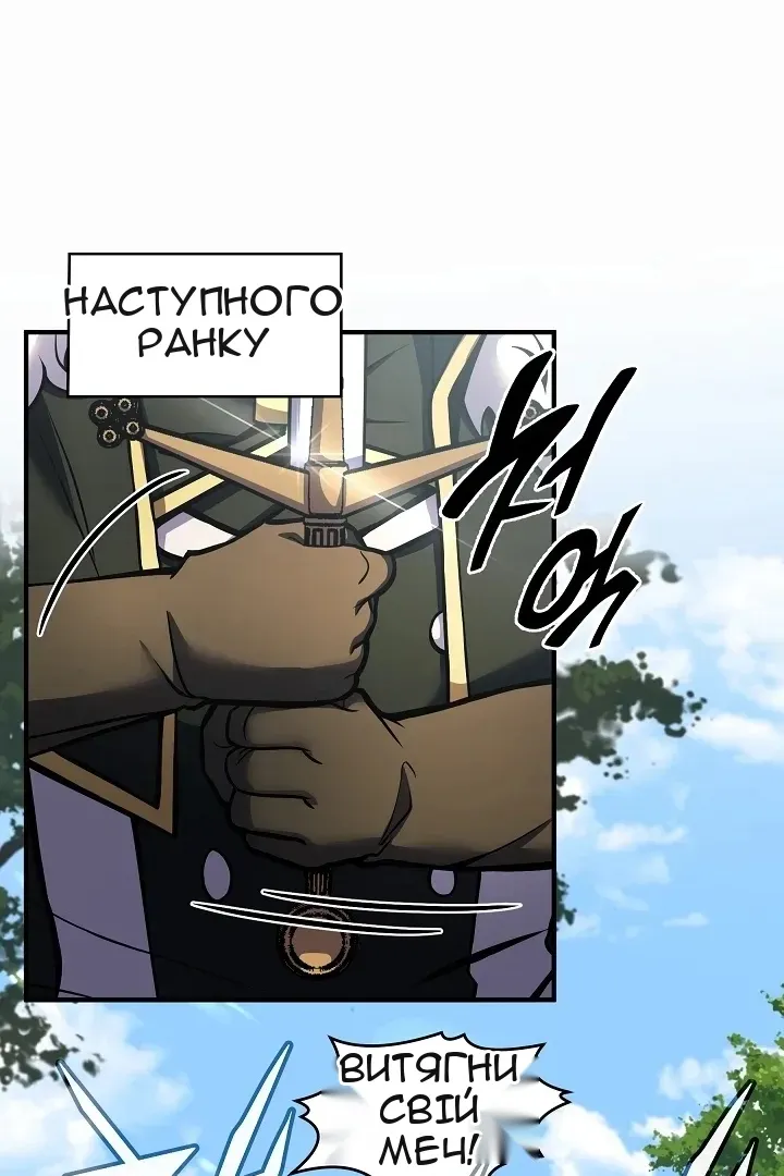 Сторінка 61