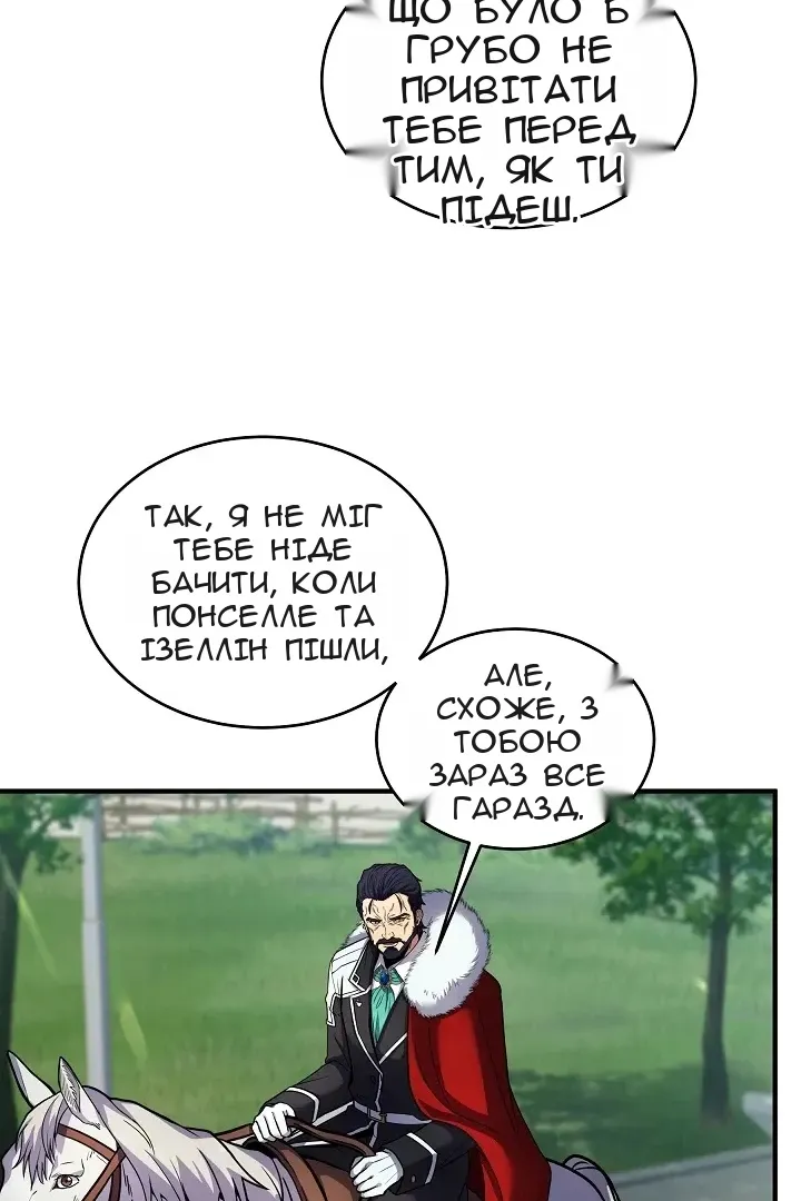 Сторінка 73