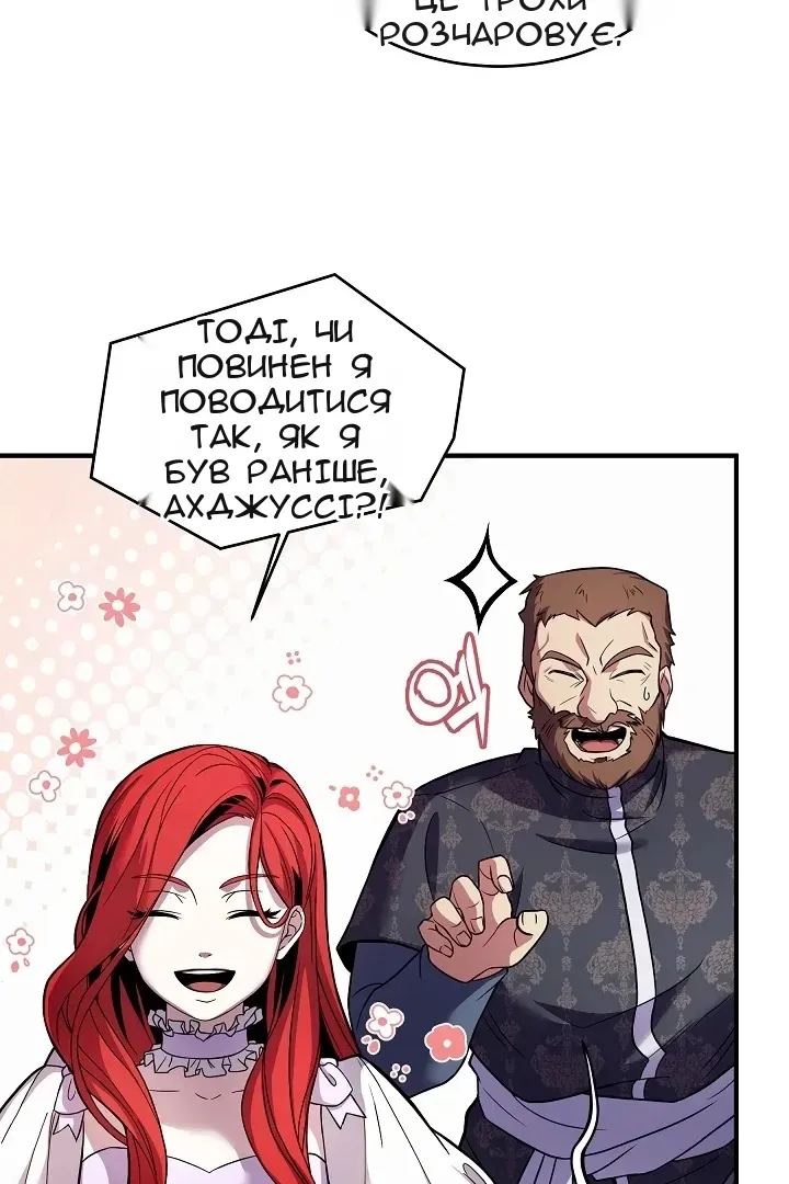 Сторінка 76