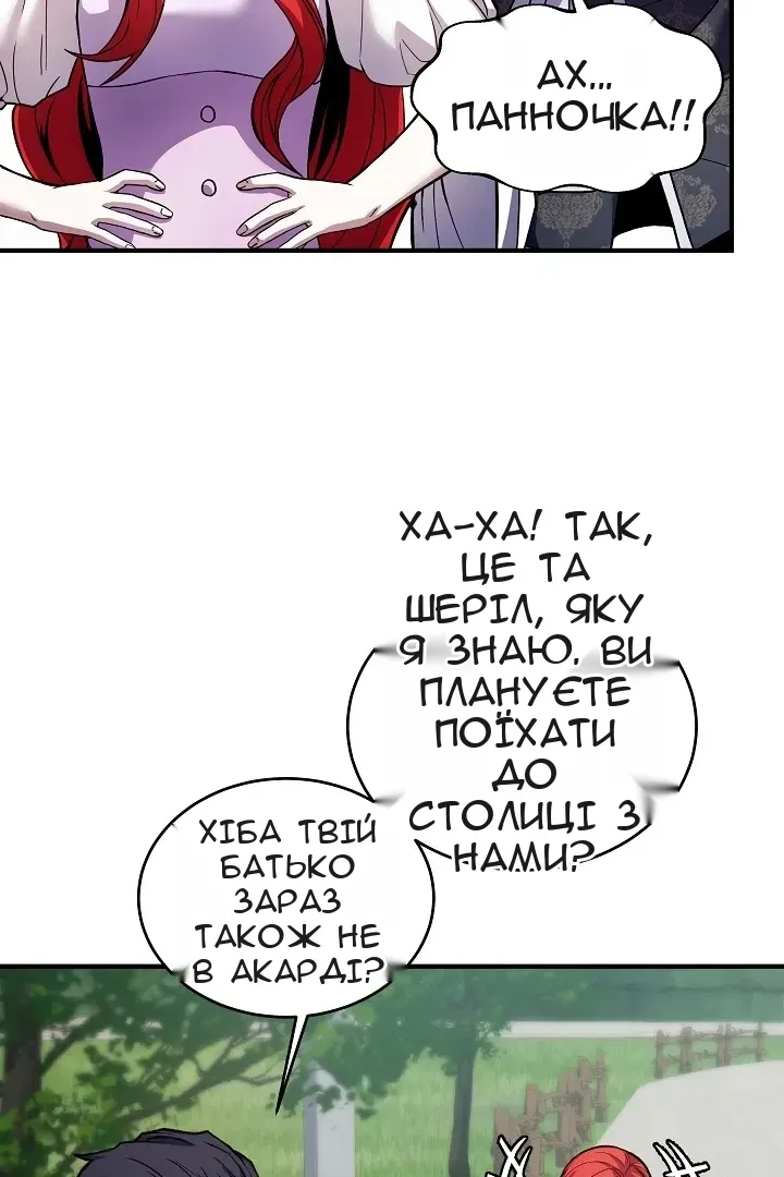 Сторінка 77