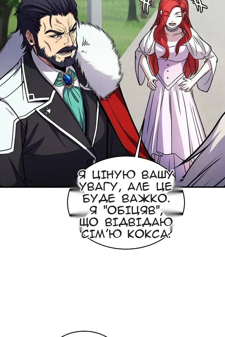 Сторінка 78